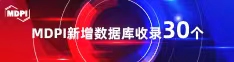 被大鸡巴操爽了视频喜报 | 11月，30个期刊被数据库收录！